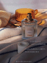 Load image into Gallery viewer, [香水] CHLOÉ ATELIER DES FLEURS VERBENA EDP
