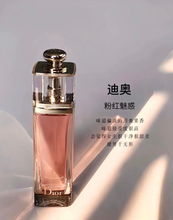 Load image into Gallery viewer, [香水] DIOR ADDICT EAU FRAÎCHE
