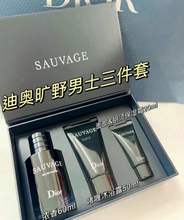 Load image into Gallery viewer, [香水] DIOR SAUVAGE TRAVEL KIT 三件套
