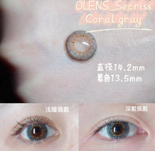 Load image into Gallery viewer, [Olens] 日抛 10pcs Secriss Coral
