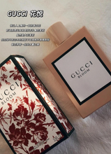Load image into Gallery viewer, [香水] GUCCI	BLOOM EDP
