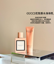 Load image into Gallery viewer, [香水] GUCCI	BLOOM EDP GIFT SET 两件套
