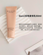 Load image into Gallery viewer, [香水] GUCCI	BLOOM EDP GIFT SET 两件套
