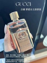 Load image into Gallery viewer, [香水] GUCCI GUILTY POUR FEMME EDT
