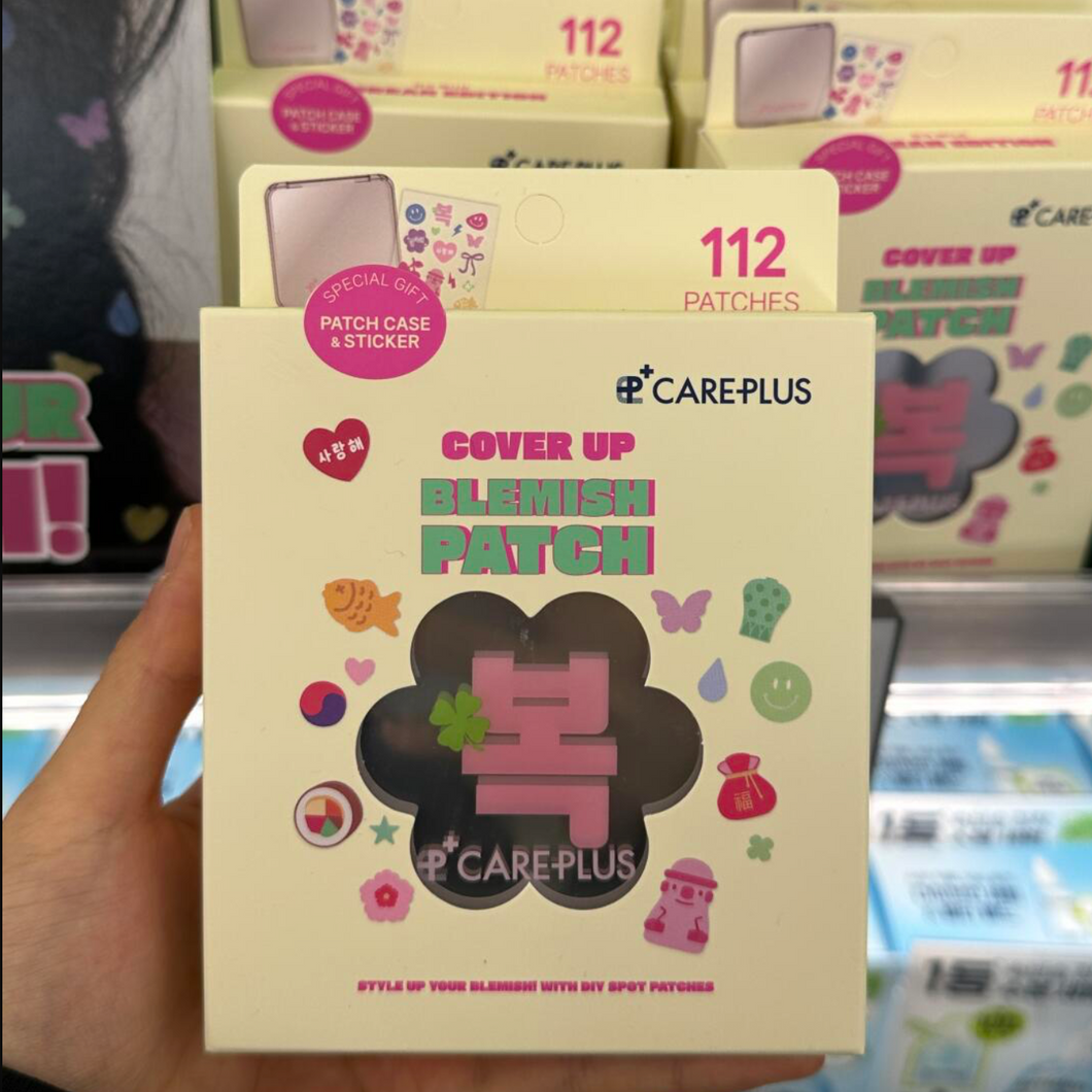 [现货] Careplus 痘痘贴