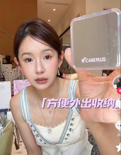 Load image into Gallery viewer, [现货] Careplus 痘痘贴
