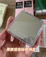 Load image into Gallery viewer, [现货] Careplus 痘痘贴
