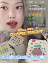 Load image into Gallery viewer, [现货] Careplus 痘痘贴

