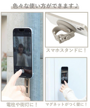 Load image into Gallery viewer, [日本] 3coins 磁吸手机支架
