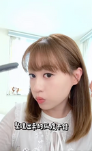 Load image into Gallery viewer, [日本] KOIZUMI 刘海烫发梳
