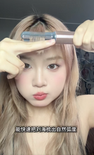 Load image into Gallery viewer, [日本] KOIZUMI 刘海烫发梳
