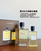 Load image into Gallery viewer, [香水] HERMES TERRE D&#39;HERMÈS EDT SET
