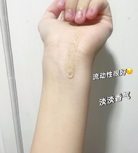 Load image into Gallery viewer, [韩国] Illiyoon 柚子磨砂沐浴露 1+1
