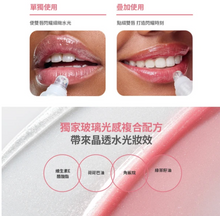 Load image into Gallery viewer, [韩国] Laneige 唇蜜
