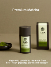 Load image into Gallery viewer, [韩国] OSULLOC 抹茶粉
