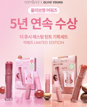 Load image into Gallery viewer, [韩国] Romand 果汁唇釉套组
