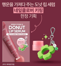 Load image into Gallery viewer, [韩国] Laneige 甜甜圈唇蜜套组
