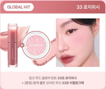 Load image into Gallery viewer, [韩国] Peripera 冰糖唇釉
