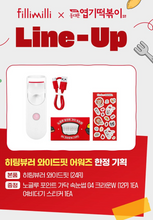 Load image into Gallery viewer, [韩国] Fillimilli 夹睫毛神器
