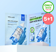 Load image into Gallery viewer, [韩国] Wellage 玻尿酸面膜
