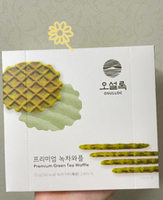 Load image into Gallery viewer, [韩国] Osulloc 绿茶华夫饼
