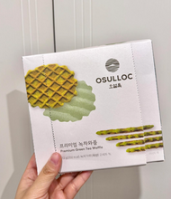 Load image into Gallery viewer, [韩国] Osulloc 绿茶华夫饼
