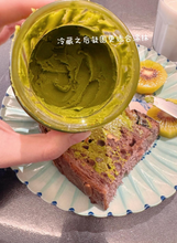 Load image into Gallery viewer, [韩国] Osulloc 绿茶牛奶酱
