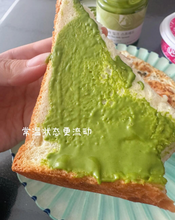 Load image into Gallery viewer, [韩国] Osulloc 绿茶牛奶酱
