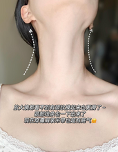 Load image into Gallery viewer, [日本] SENSAI 颈霜
