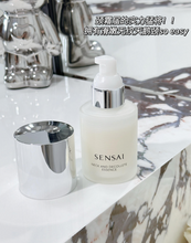 Load image into Gallery viewer, [日本] SENSAI 颈霜
