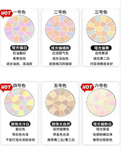 Load image into Gallery viewer, [日本] Elegance E大饼
