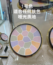 Load image into Gallery viewer, [日本] Elegance E大饼
