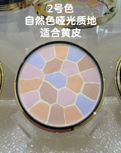 Load image into Gallery viewer, [日本] Elegance E大饼
