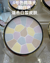 Load image into Gallery viewer, [日本] Elegance E大饼
