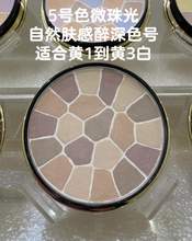 Load image into Gallery viewer, [日本] Elegance E大饼
