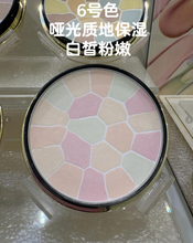 Load image into Gallery viewer, [日本] Elegance E大饼
