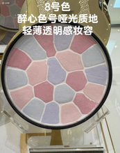 Load image into Gallery viewer, [日本] Elegance E大饼
