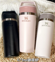 Load image into Gallery viewer, [韩国] Stanley 10 473ml

