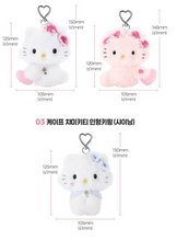 Load image into Gallery viewer, [韩国] Fillimilli x Kitty 挂件
