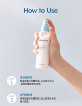 Load image into Gallery viewer, [韩国Daiso] Skybottle 香氛身体喷雾
