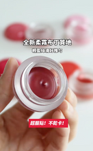 Load image into Gallery viewer, [韩国Daiso] Dear Thing 果冻柔雾唇颊盘

