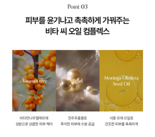 Load image into Gallery viewer, [韩国Daiso] Growus 身体磨砂膏
