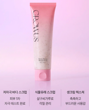 Load image into Gallery viewer, [韩国Daiso] Growus 身体磨砂膏
