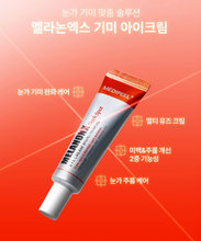 Load image into Gallery viewer, [韩国Daiso] Medipeel 淡斑美白眼霜
