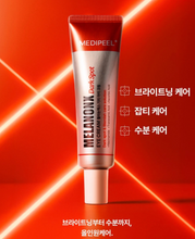 Load image into Gallery viewer, [韩国Daiso] Medipeel 淡斑美白眼霜
