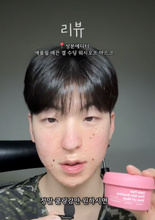 Load image into Gallery viewer, [韩国Daiso] Sung Boon 苹果果酸果冻面膜
