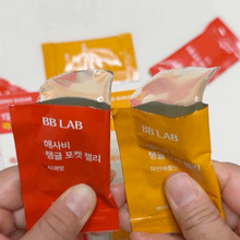 Load image into Gallery viewer, [韩国Daiso] BB LAB 膳食补充剂

