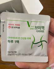 Load image into Gallery viewer, [韩国Daiso] V-pack DIET 膳食补充剂
