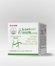 Load image into Gallery viewer, [韩国Daiso] V-pack DIET 膳食补充剂
