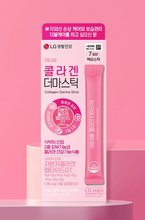Load image into Gallery viewer, [韩国Daiso] LG 低分子胶原蛋白棒
